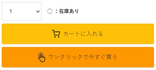 通常注文とはどのような注文を指すのか教えて | とらのあなご利用  